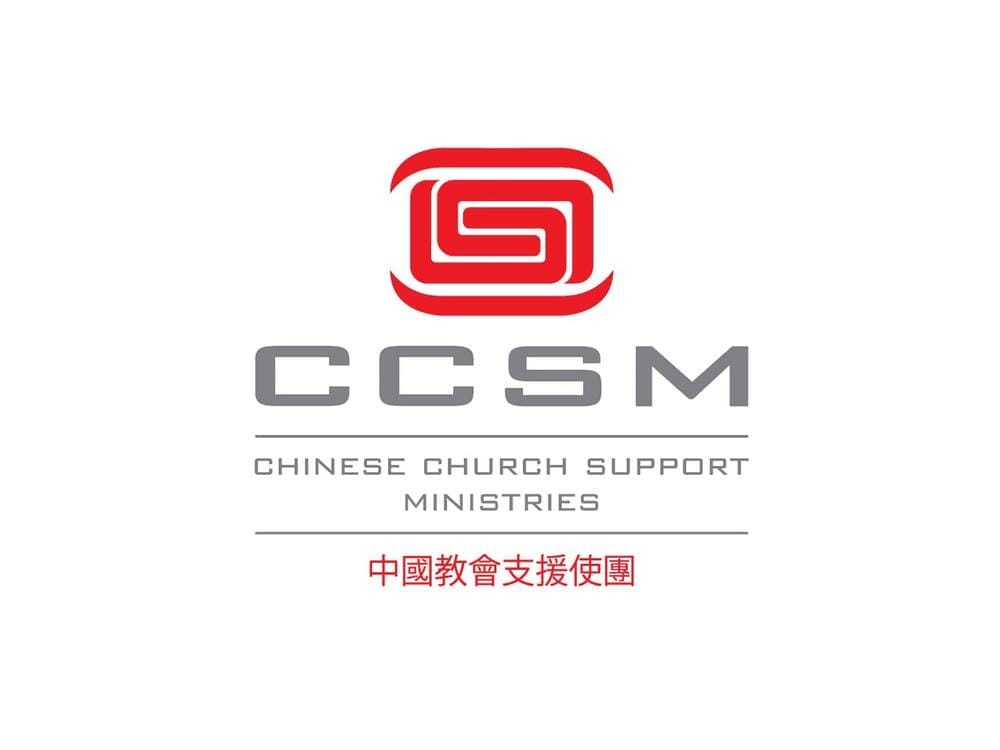 CCSM (Chinese Church Support Ministries)